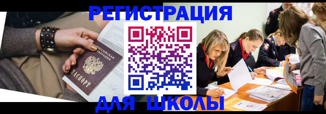 прописка от собственника в Михайловке